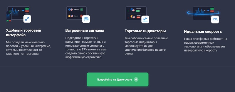 Quotex