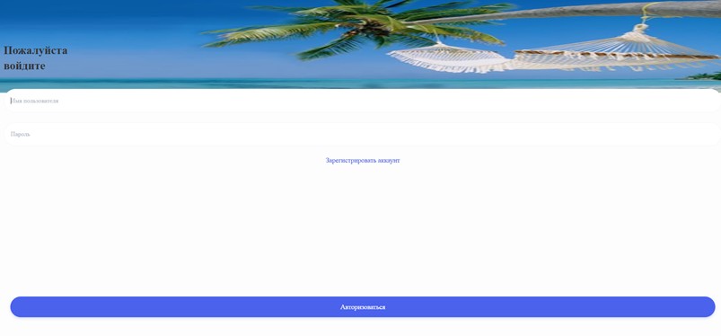 Radisson001