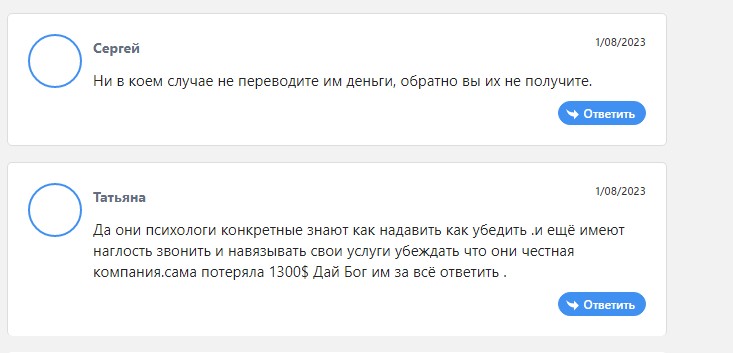 Брокер Онлайн 330 обманывает клиентов и не выводит деньги