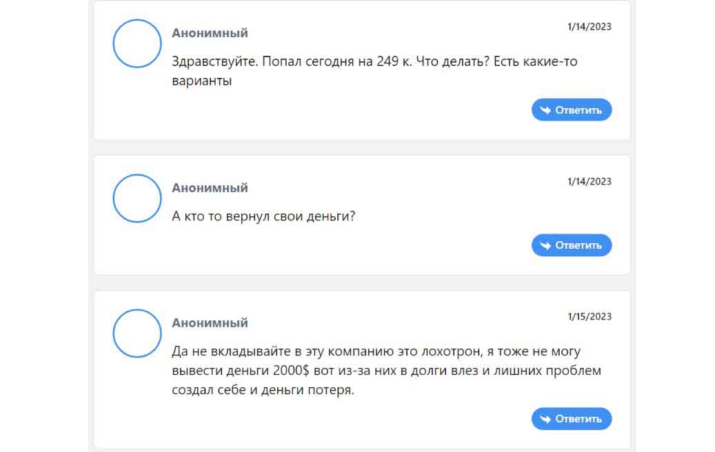 Осторожно: лжеброкер CryptoSato, кидающий людей на деньги