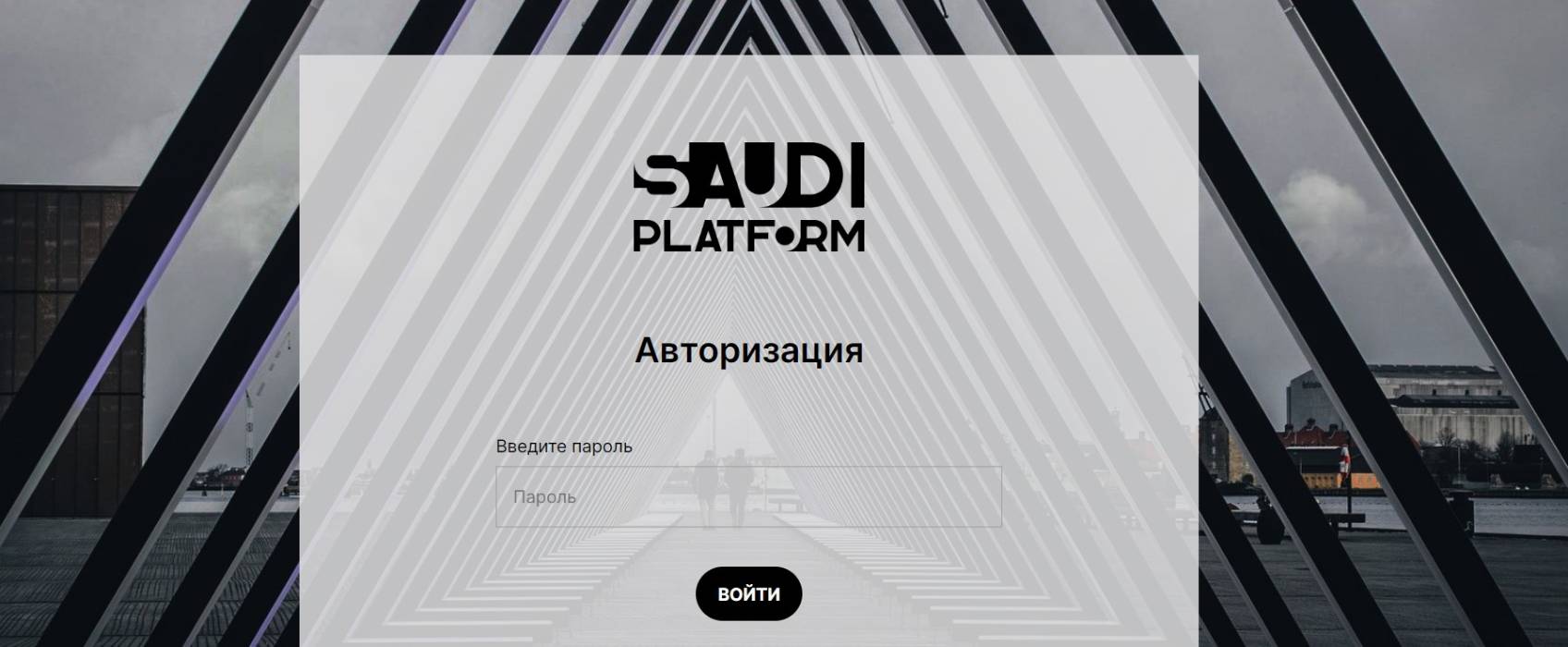 Saudi Platform