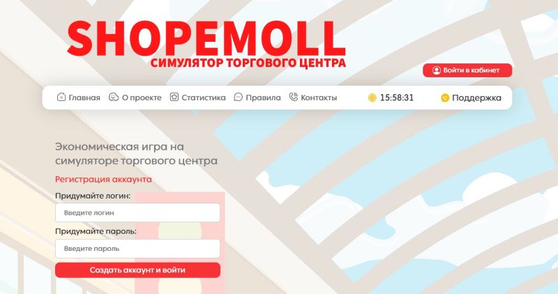 ShopeMoll