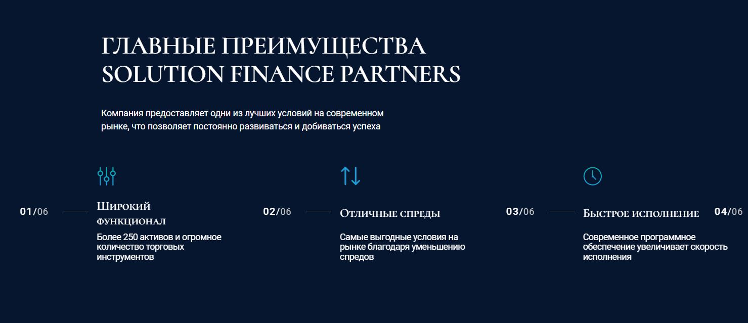 Solution Finance Partners