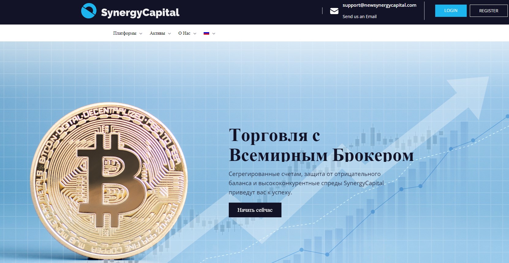 SynergyCapital