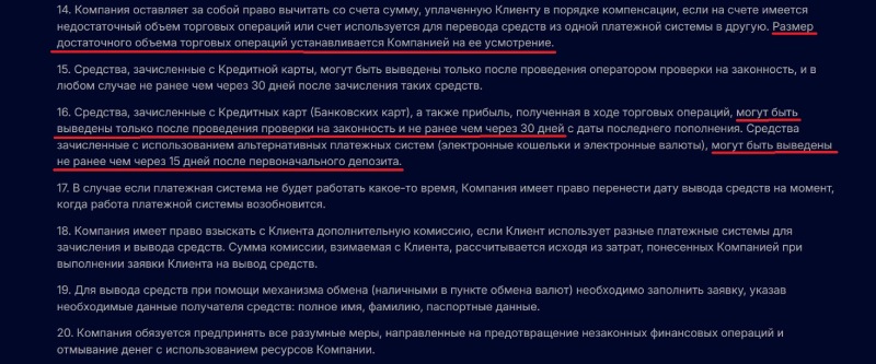 Инвестиции в никуда: как обманывает серийный брокер-мошенник Tantrux