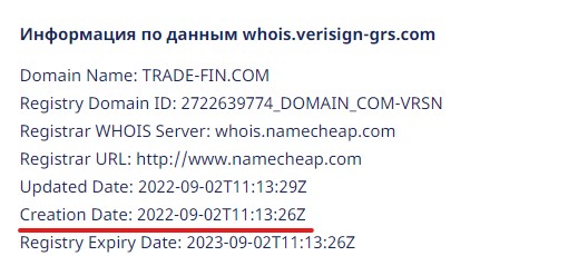 Trade Fin – обзор новоиспеченной клонированной платформы, которая принадлежит серийным мошенникам 