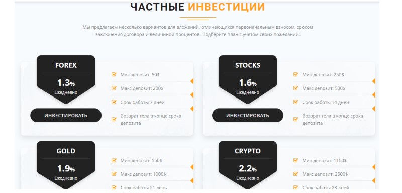 Trend Broker