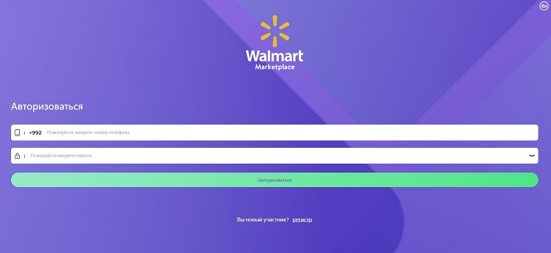 Walmartk Shop