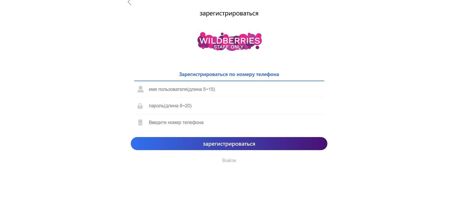 Wbbi