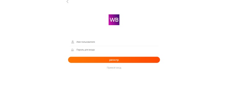 WBShoptions