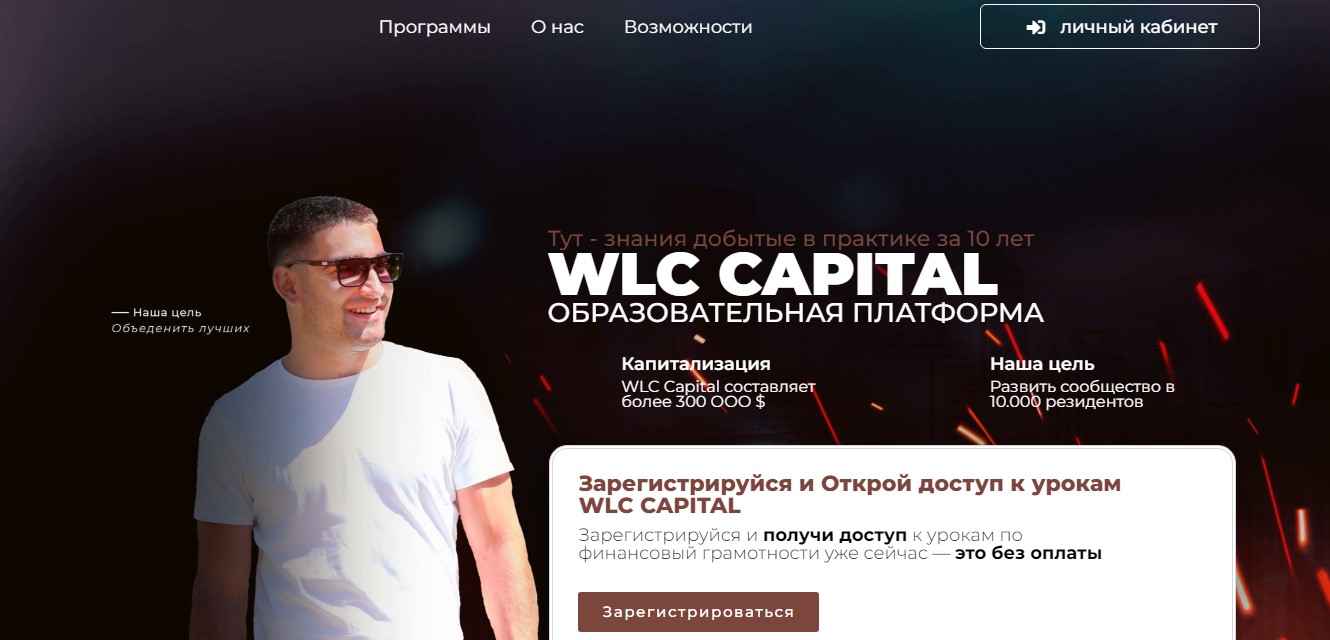 WLC Capital