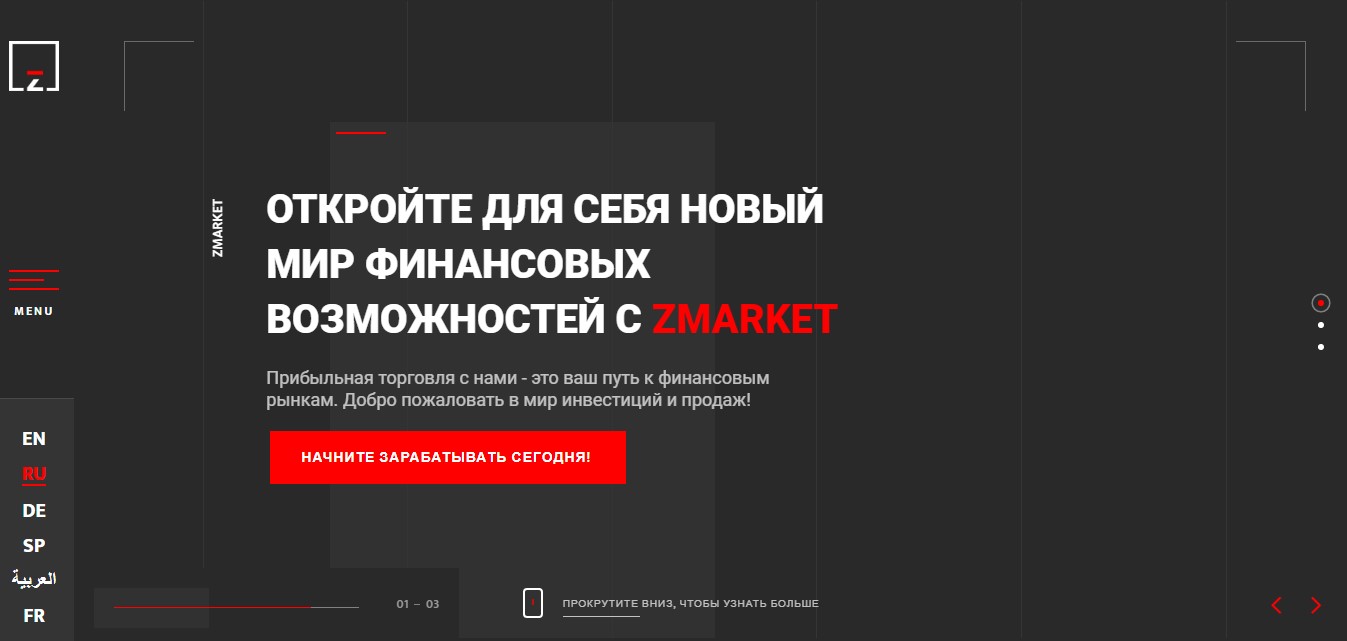 ZMarket 