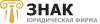 Знак Logo