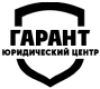 Гарант Logo