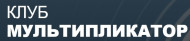 Компания Мультипликатор logo