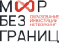 Компания Мир без границ logo