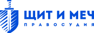 Щит и Меч logo