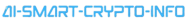 Компания Smart AI Crypto INFO logo