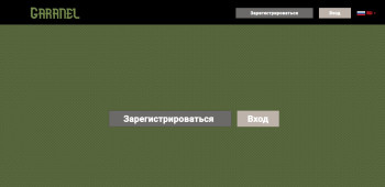 Garanel – очередной брокер-мошенник, который ворует капиталовложения трейдеров