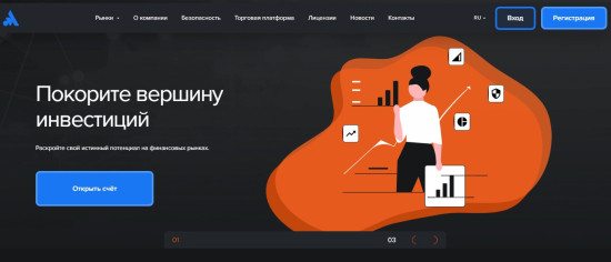 Appy Souq – очередное пополнение в семействе клонированных лжеброкеров