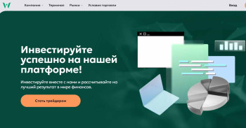 Клонированный лжеброкер Wanbo Corp продолжает чёрное дело своих предков