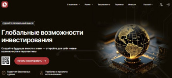 Мошенники Laqolca врут о глобальных возможностях и обманывают трейдеров