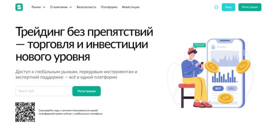 Seyrkule — фейковый брокер с иллюзией надежности и выгодных торговых условий