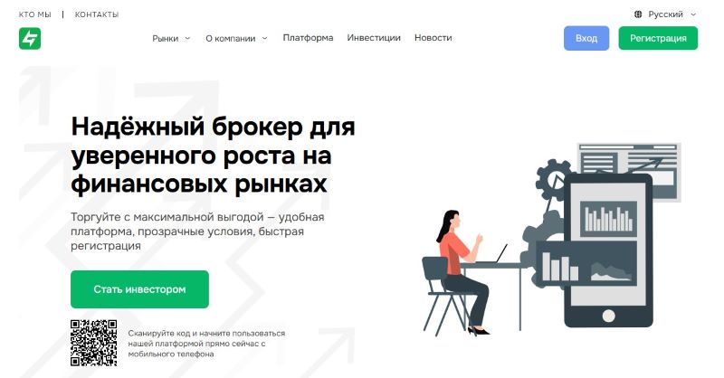 Gihsedu — липовая контора, которая выдает себя за перспективного брокера