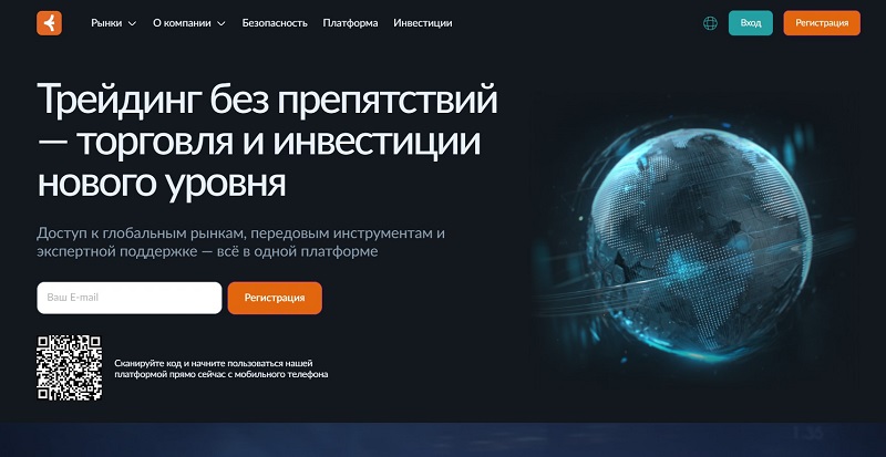 Клонированный брокер Colmartrd: обзор проблем, которые он несет инвесторам