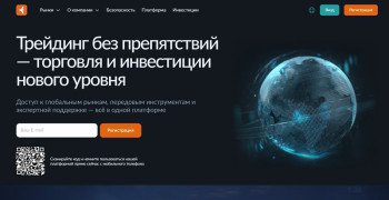 Клонированный брокер Colmartrd: обзор проблем, которые он несет инвесторам