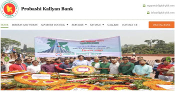 Банк Probashi Kallyan Bank (digital-pkb.com): разоблачение фейковой финансовой организации