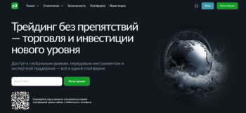 Qismirra — брокер-мошенник с обещаниями «золотых гор»: как трейдеров заманивают в ловушку