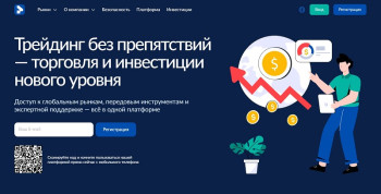 Брокер Jornaipm: очередной клонированный фейк для обмана инвесторов