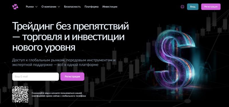 Navadis — очередной клонированный развод, который принадлежит серийным мошенникам