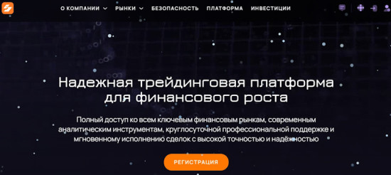Satozend — мошенническая платформа, прикрывающаяся известными регуляторами