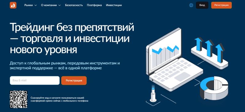 Vaxeyco — черный брокер, который обманывает инвесторов