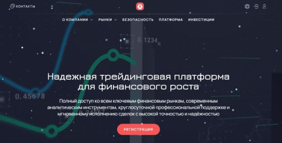 Брокер Uvmepro — разоблачение очередного нелегального поставщика на рынке финансовых услуг