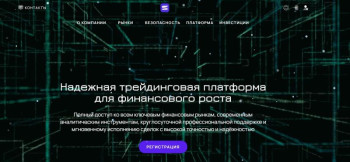 Snowedin — разоблачение очередного мошеннического проекта из семейства клонированных псевдоброкеров