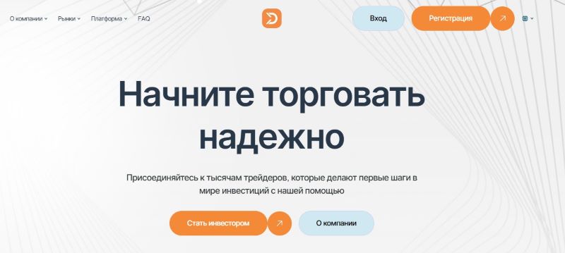 Брокер-мошенник Demisto — очередное творение шайки серийных аферистов