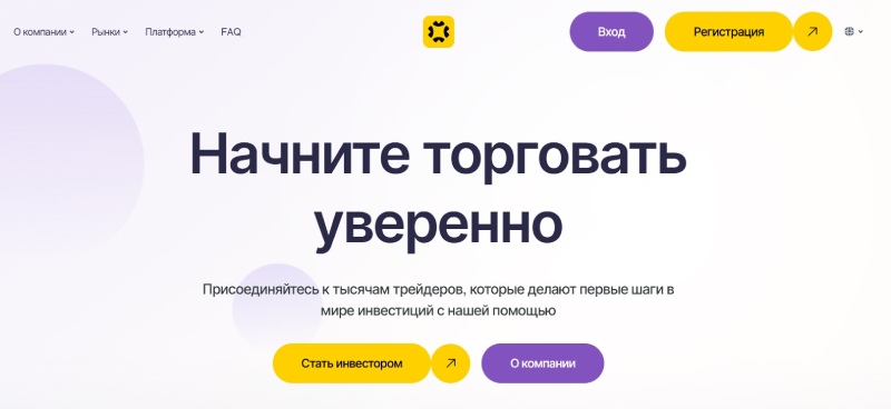 Idaley — финансовая ловушка: разоблачение легенды брокера-мошенника о легком заработке