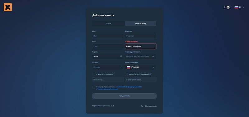 Что такое TradeField и как обманывают в фейковом приложении