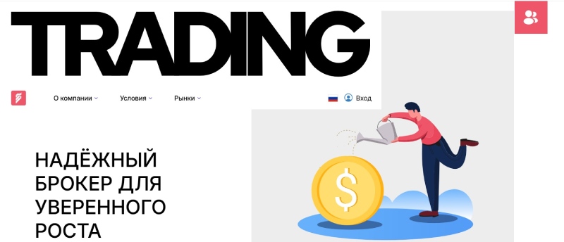 Брокер-мошенник Solgenlife: реальные отзывы трейдеров и доказательства незаконной деятельности