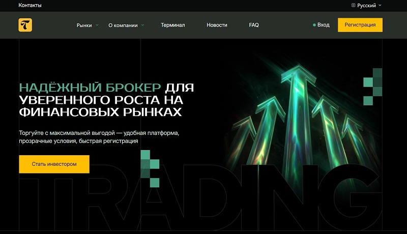 Брокер Tiffintin: анализ предложения и поиск подводных камней