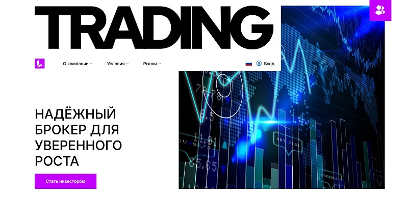 Брокер Lavochem: ловушка для начинающего трейдера и инвестора