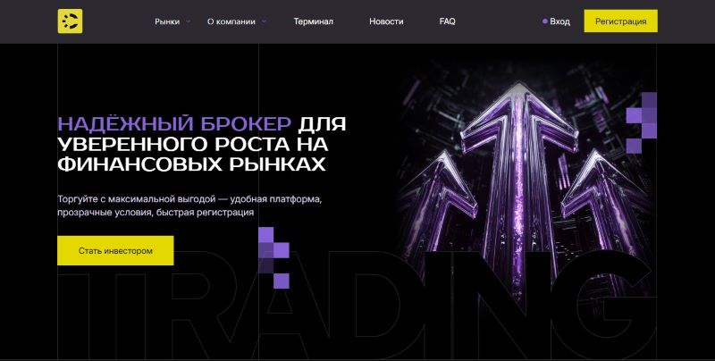 Лжеброкер Clomveor — очередной развод на теме онлайн-торговли