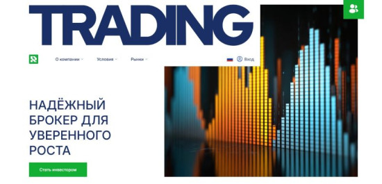 Псевдоброкер Retinarxiv — очередное звено в крупной схеме обмана