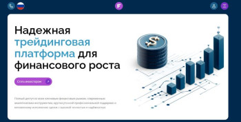 Клонированный лжеброкер Fymbatch — очередная ловушка для начинающих трейдеров и инвесторов