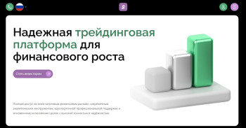 Брокер Sodefoy: очередной клонированный сервис для обмана инвесторов