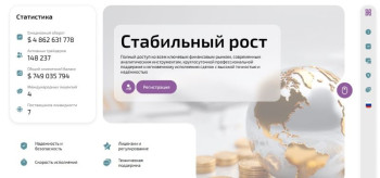 Heyanyie — разоблачение очередного фейкового брокера, созданного серийными жуликами