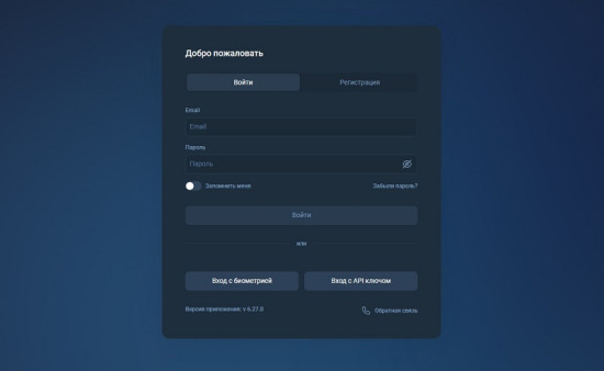 Брокер Hymarainc: разбор легенды, суть обмана и причины скрытности компании